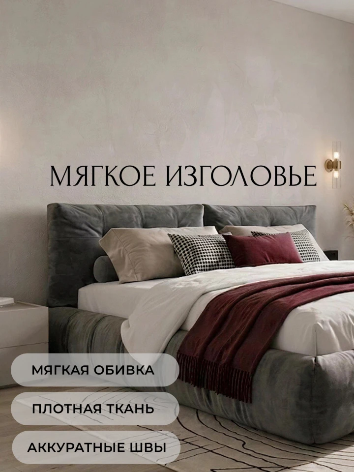 Кровать двуспальная Лига-135 (200)