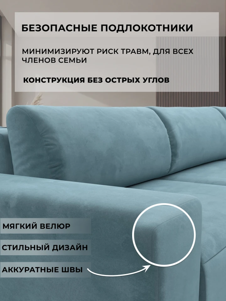 Диван прямой Лига-036 НПБ Классик Лонг