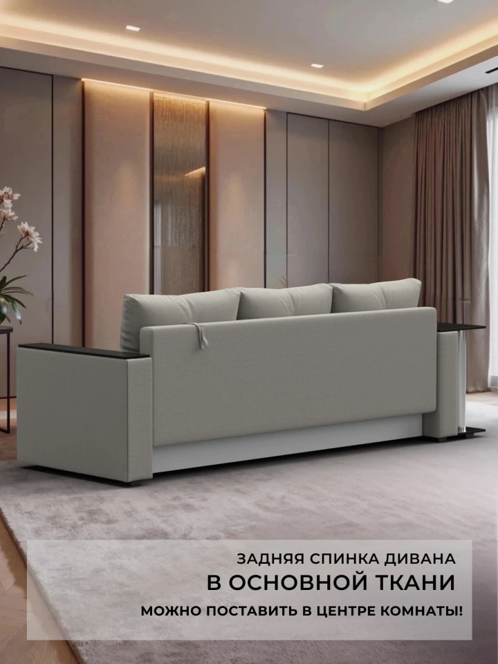 Диван прямой Атланта со столом слева