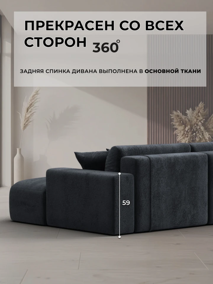 Диван угловой Лига-036 НПБ Модерн Лонг правый угол
