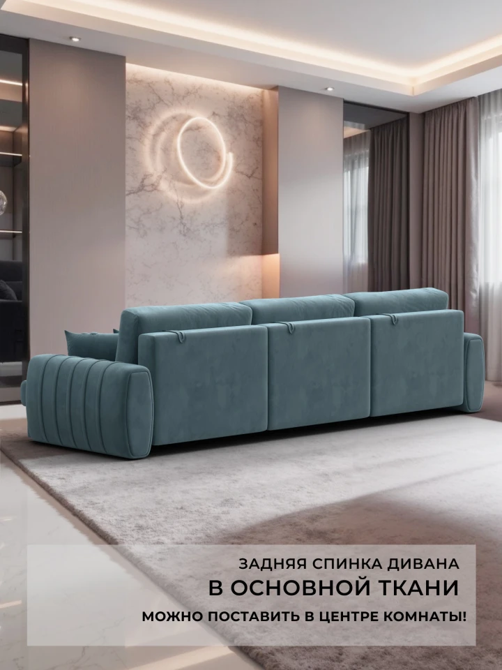 Диван прямой Лига-057 НПБ Лонг