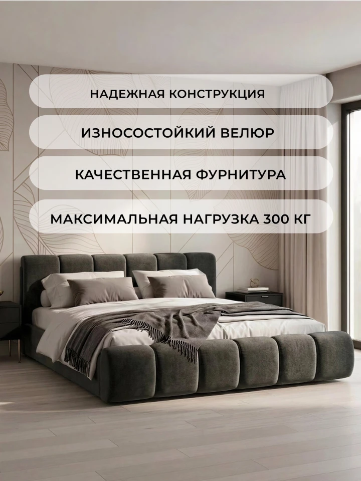 Кровать двуспальная Лига-132 (180)