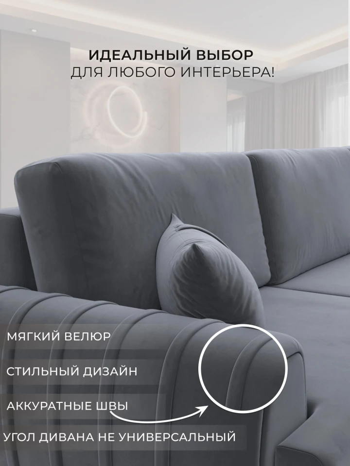Диван угловой Лига-057 НПБ Лонг угол левый