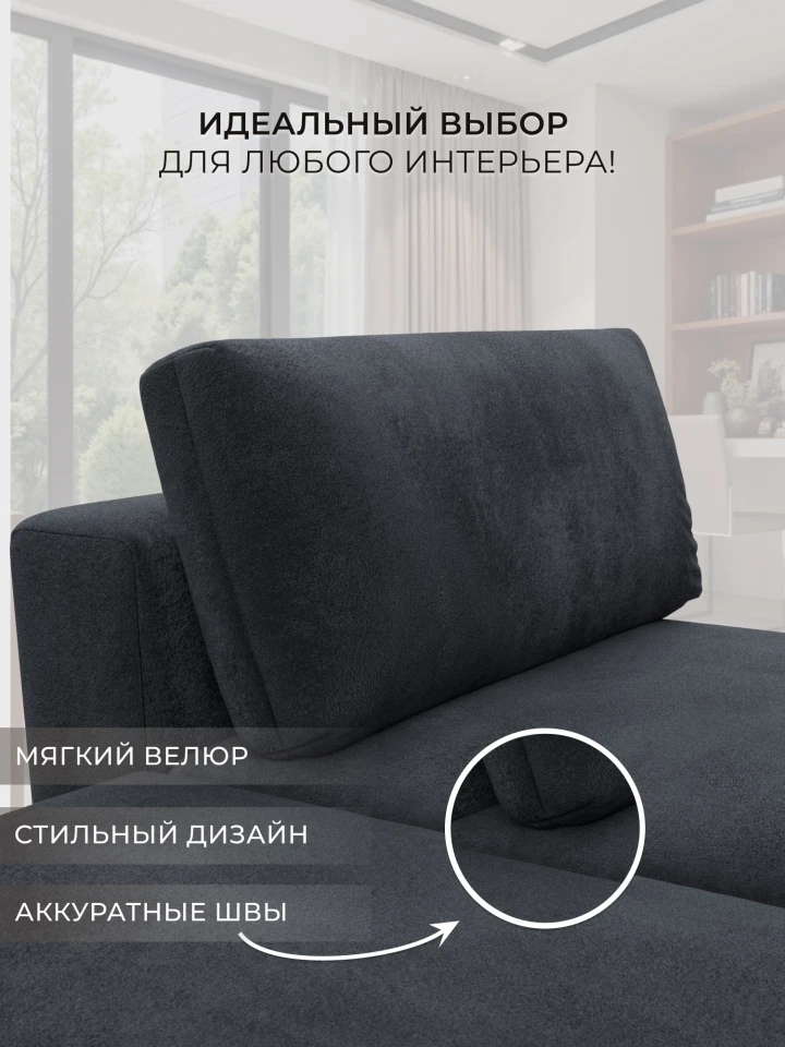 Модули диван и пуф Лига-060 НПБ