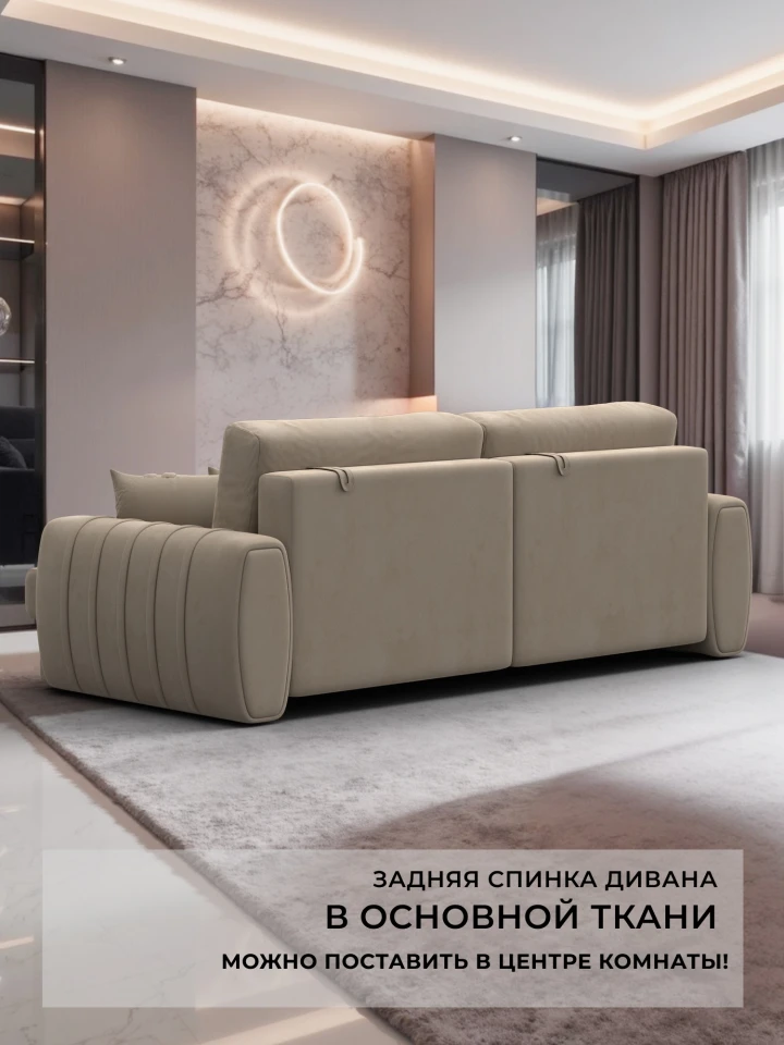 Диван прямой Лига-057 НПБ