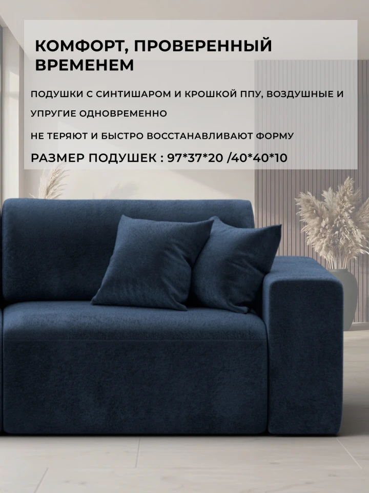 Диван прямой Лига-036 НПБ Классик