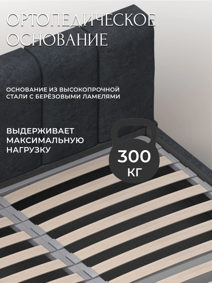 Кровать двуспальная Лига-132 (180)