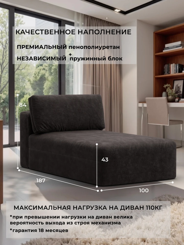 Модуль канапе Лига-060 НПБ