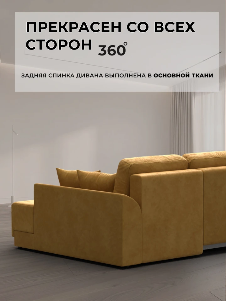 Диван угловой Лига-154 НПБ угол левый