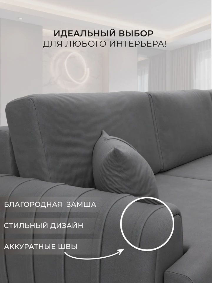 Диван прямой Лига-057 НПБ Лонг
