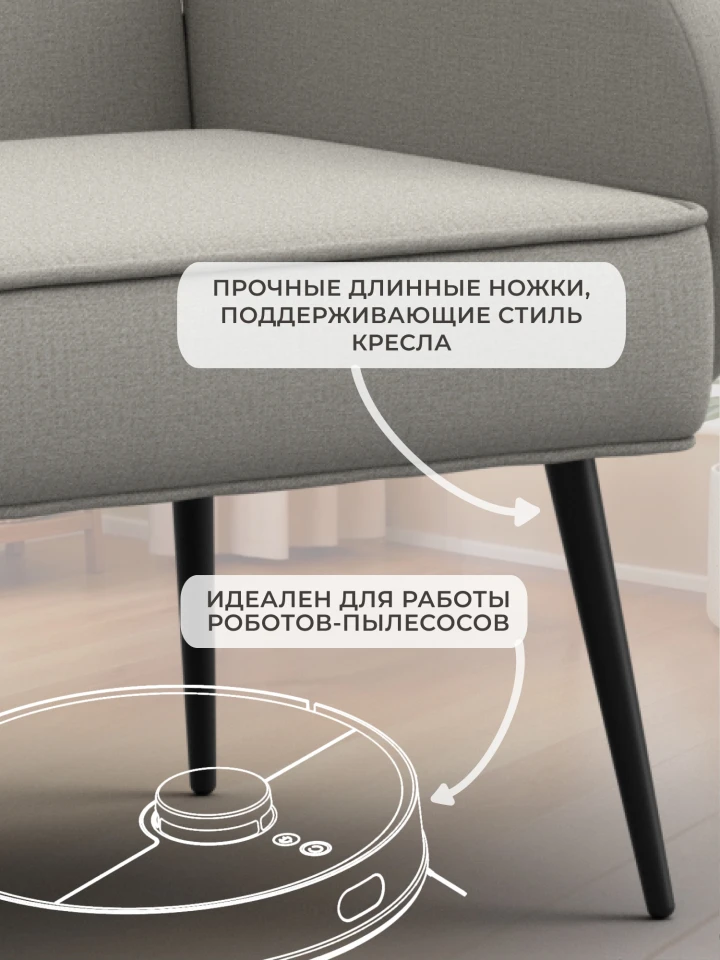 Кресло Лига-086