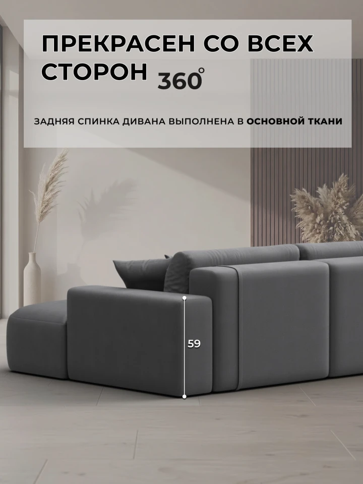 Диван угловой Лига-036 НПБ Модерн правый угол