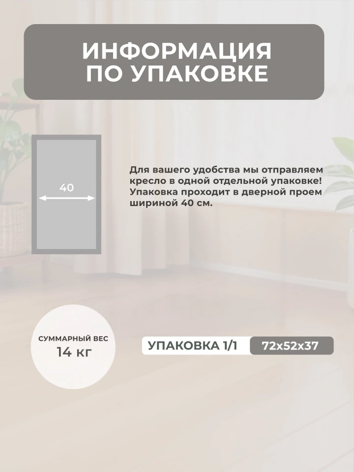 Кресло Лига-083