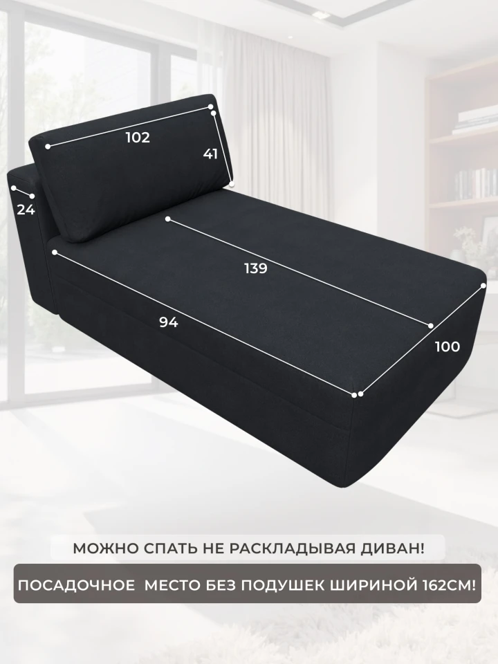 Модуль канапе Лига-060 НПБ