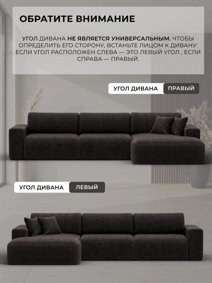 Диван угловой Лига-036 НПБ Классик Лонг правый угол