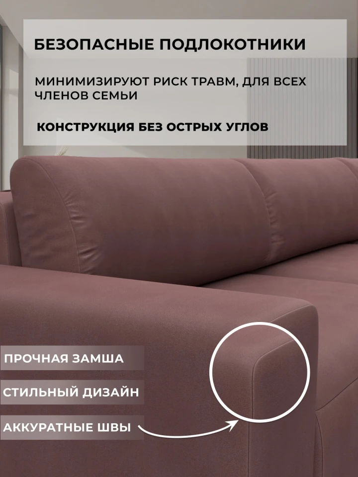 Диван угловой Лига-036 НПБ Классик Лонг правый угол