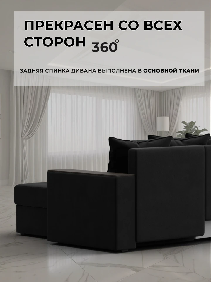 Диван угловой Дубай Лайт угол универсальный