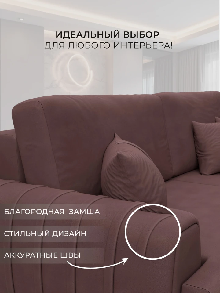 Диван прямой Лига-057 НПБ