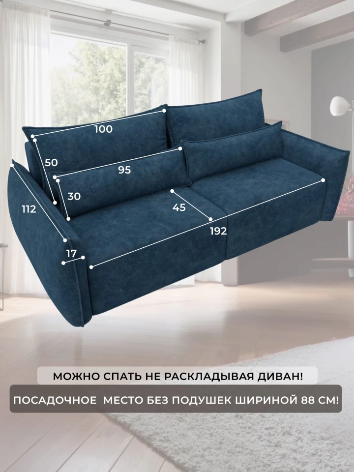 Диван прямой Лига-051 НПБ