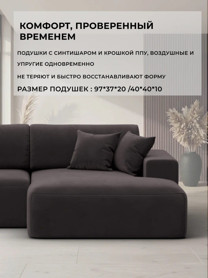 Диван угловой Лига-036 НПБ Модерн правый угол