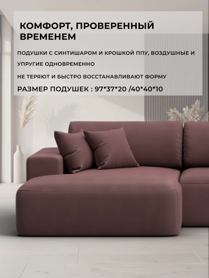 Диван угловой Лига-036 НПБ Классик Лонг левый угол