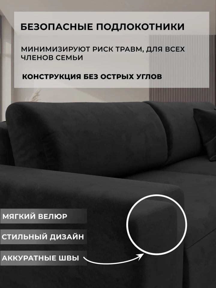 Диван угловой Лига-036 НПБ Классик правый угол