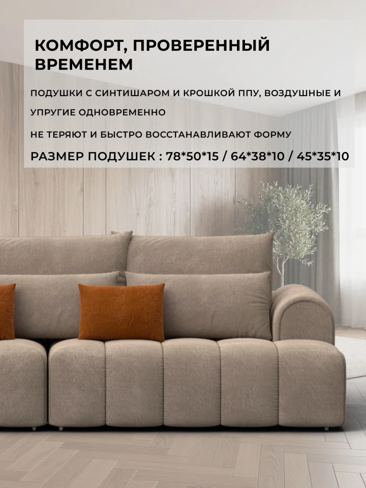 Диван прямой Лига-139 НПБ