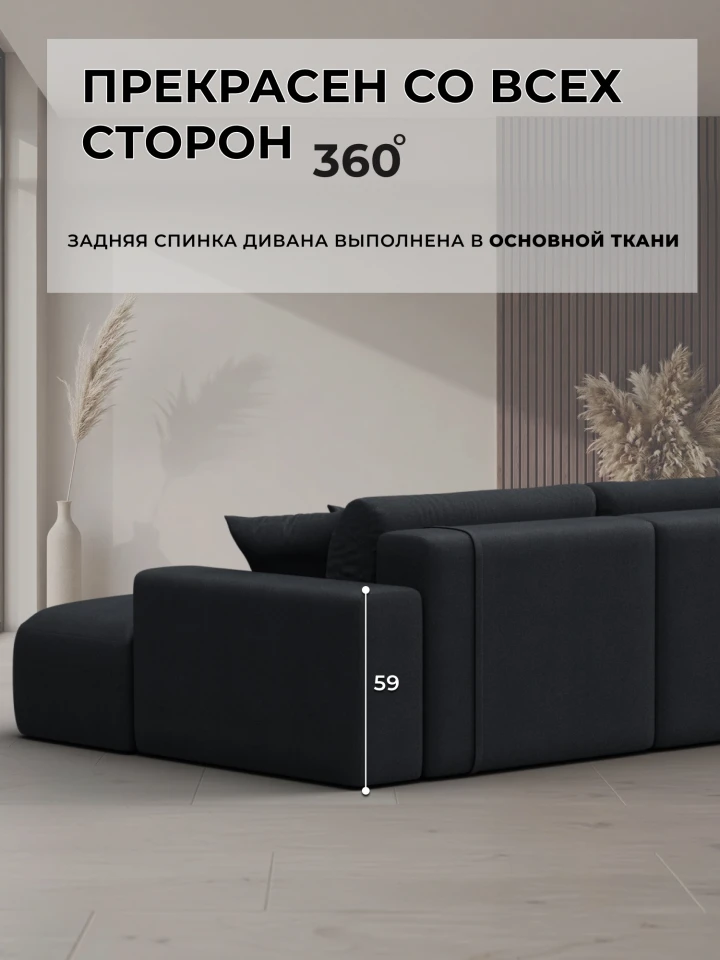 Диван угловой Лига-036 НПБ Модерн левый угол