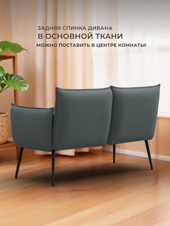 Диван прямой Лига-083