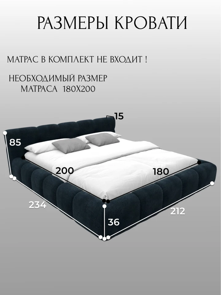 Кровать двуспальная Лига-131 (180)