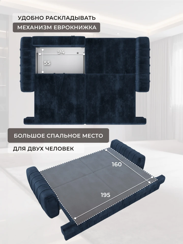 Диван прямой Лига-057 НПБ