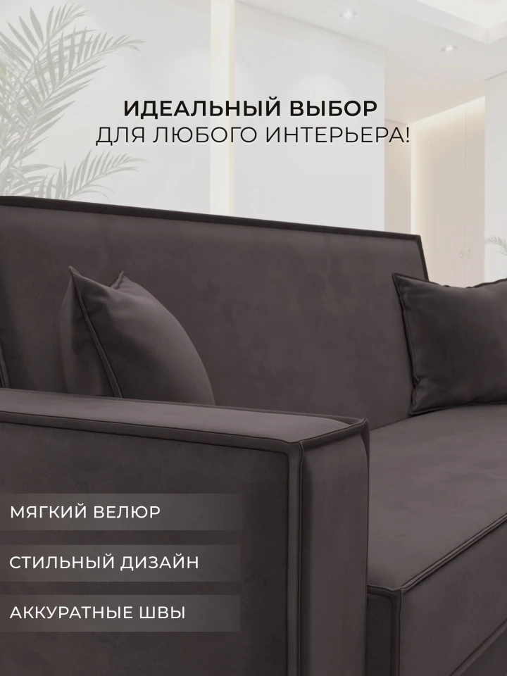 Диван-книжка Куба