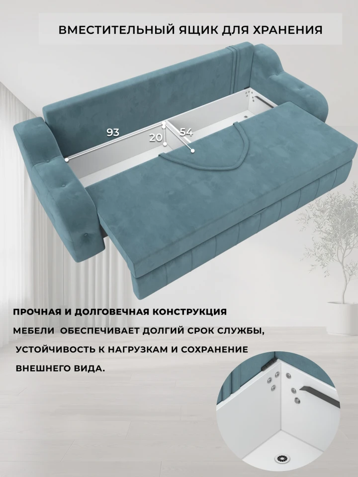 Диван прямой Лига-153 НПБ