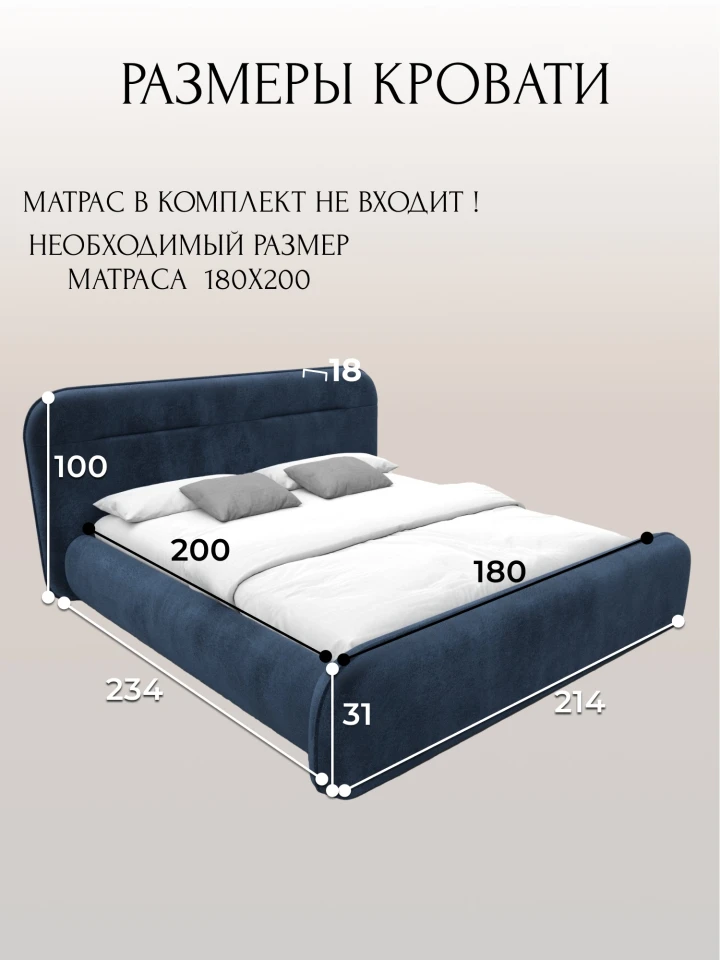 Кровать двуспальная Лига-134 (180)