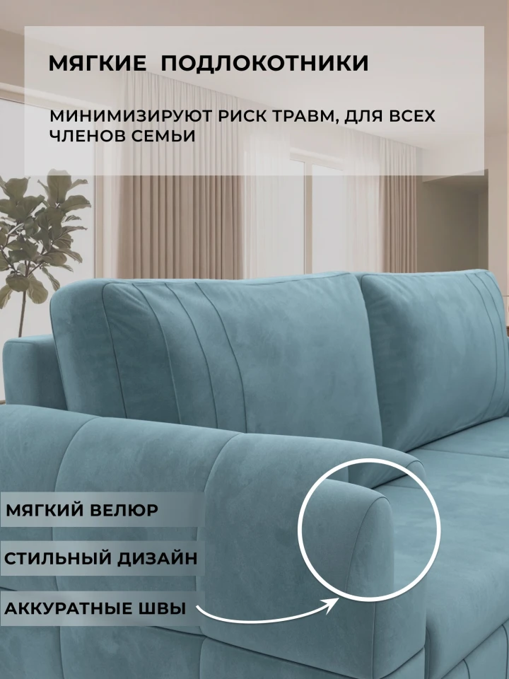 Диван угловой Лига-147 угол универсальный