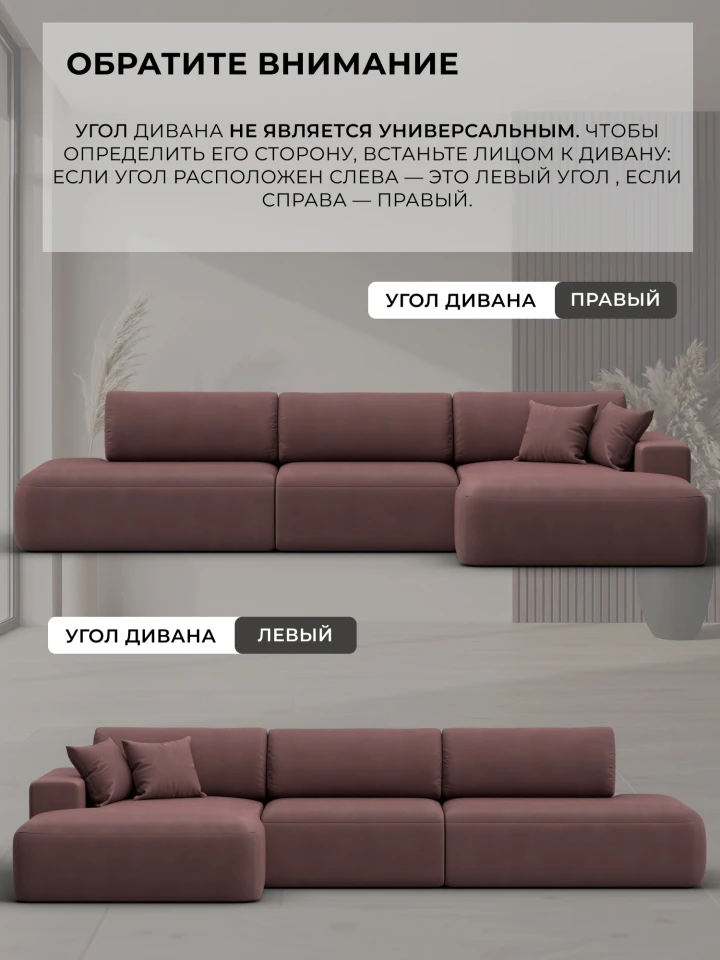 Диван угловой Лига-036 НПБ Модерн Лонг правый угол