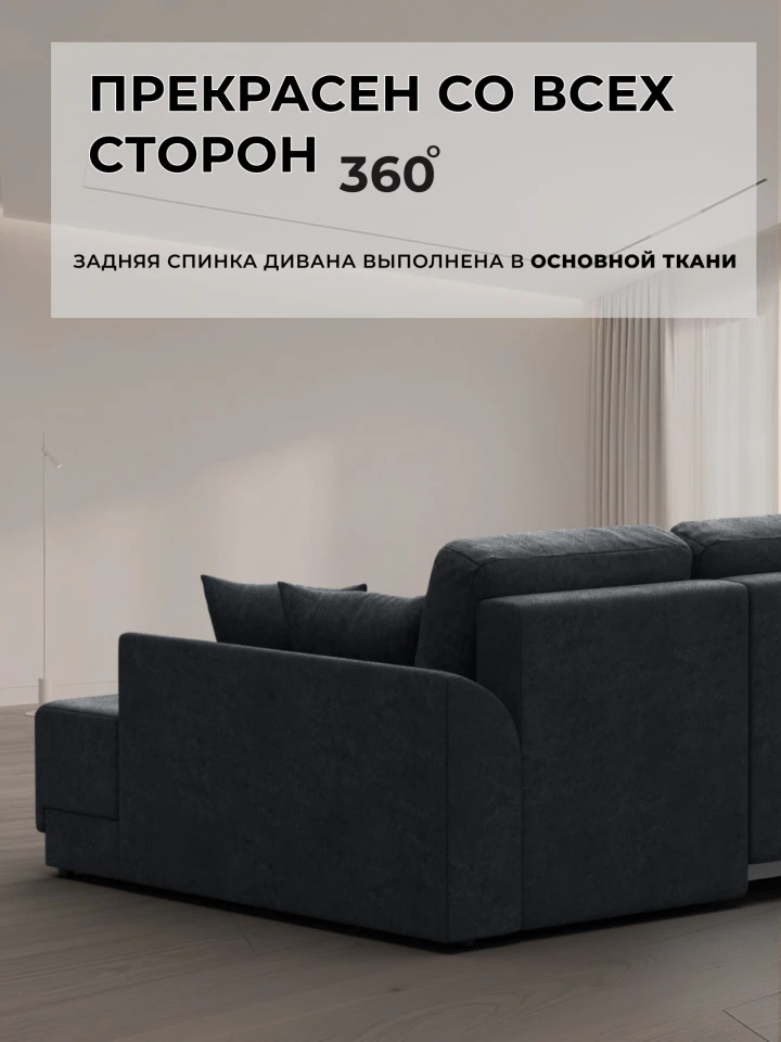 Диван угловой Лига-154 НПБ угол левый