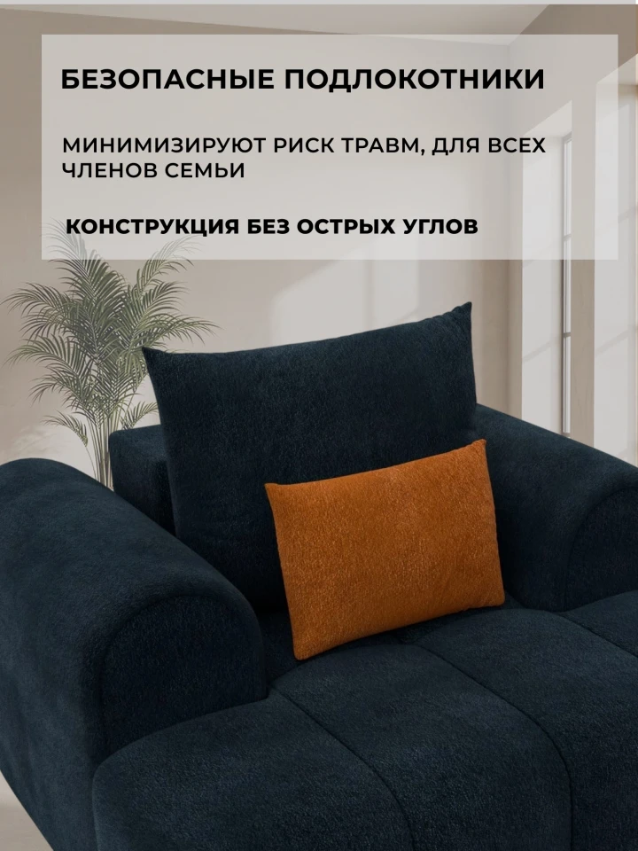 Кресло Лига-139 НПБ