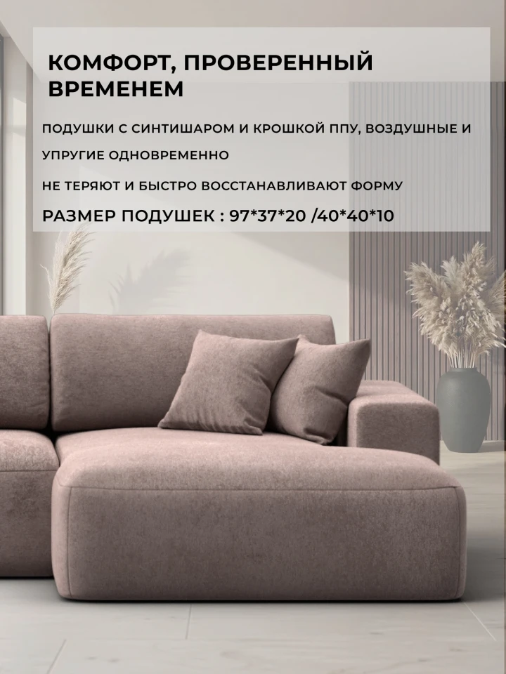 Диван угловой Лига-036 НПБ Классик Лонг правый угол