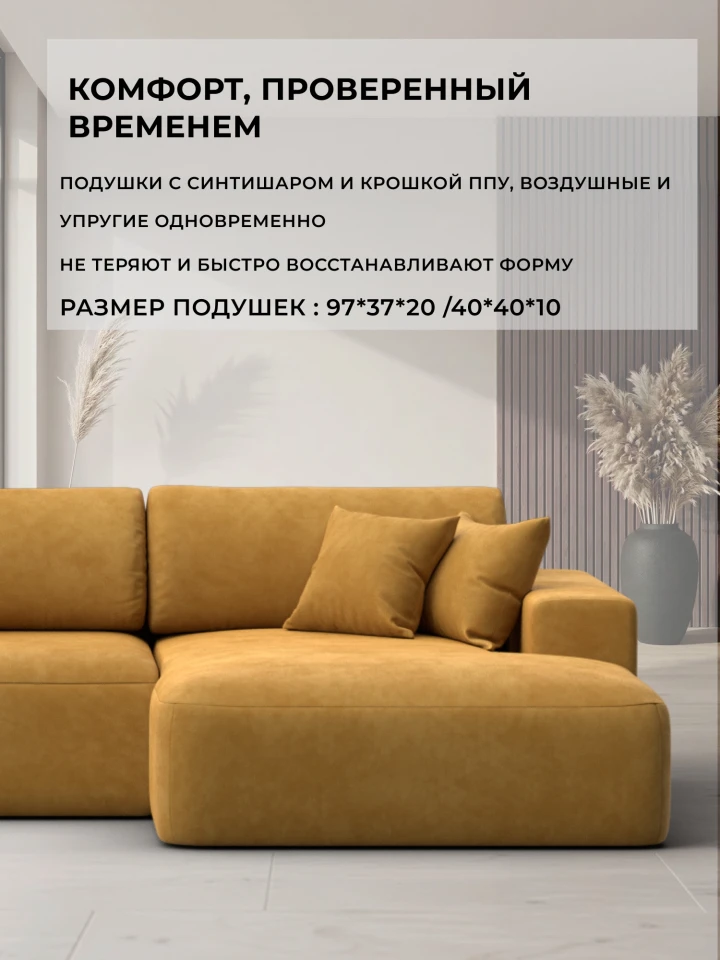 Диван угловой Лига-036 НПБ Классик Лонг правый угол