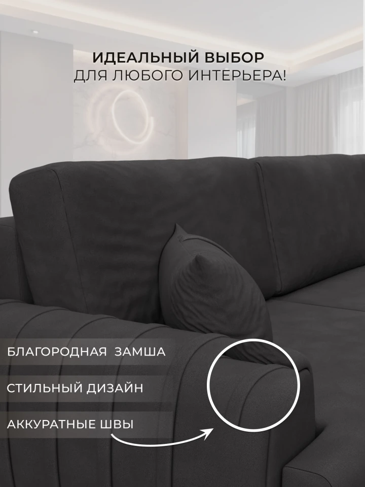 Диван прямой Лига-057 НПБ Лонг