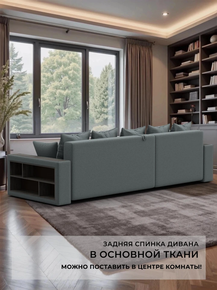 Диван угловой с декором и полкой Лига-050 НПБ