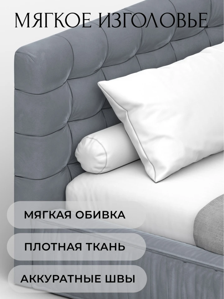 Кровать детская Лига-141 изголовье слева