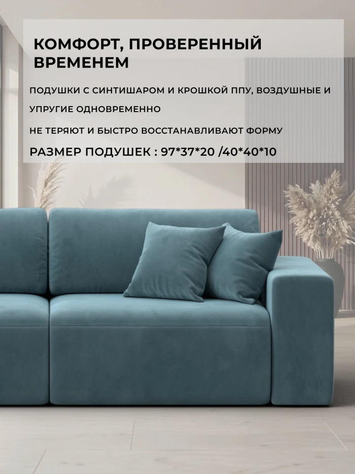 Диван прямой Лига-036 НПБ Классик