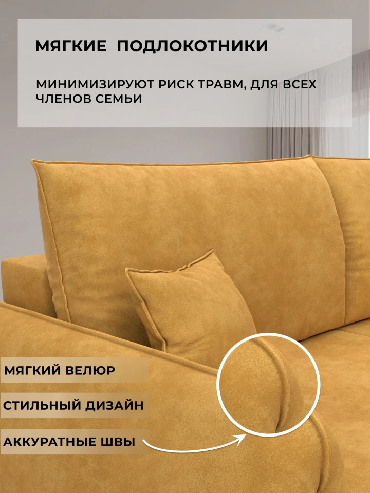 Диван угловой Лига-146 НПБ угол универсальный