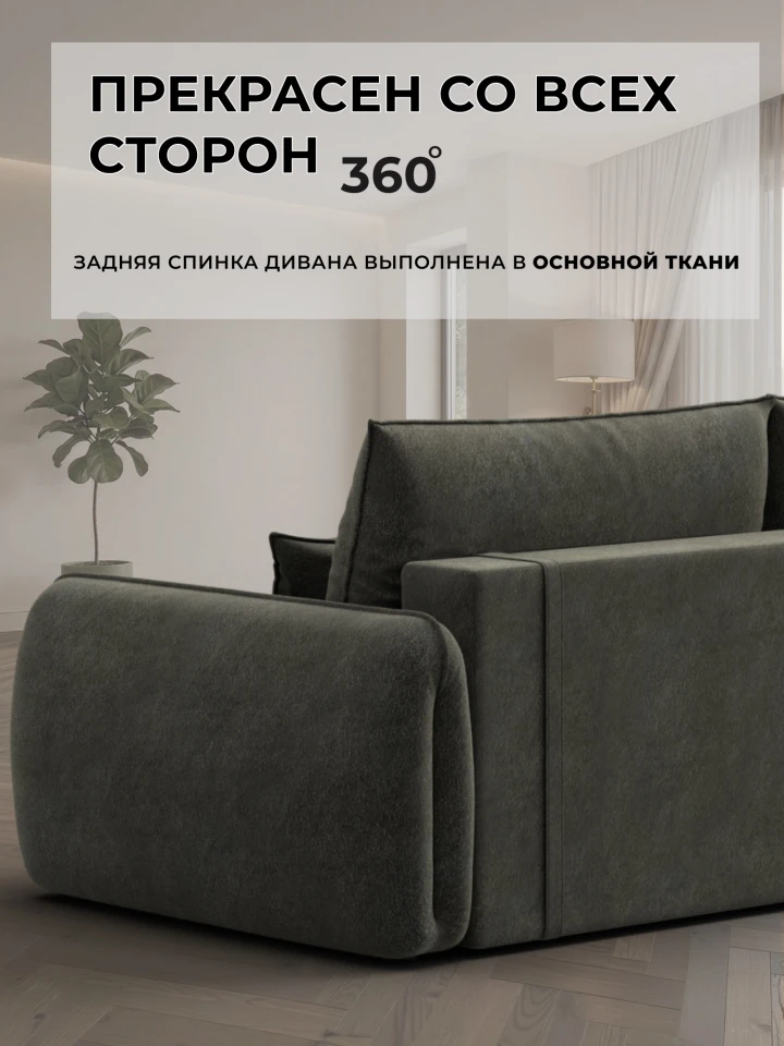 Диван прямой Лига-146 НПБ