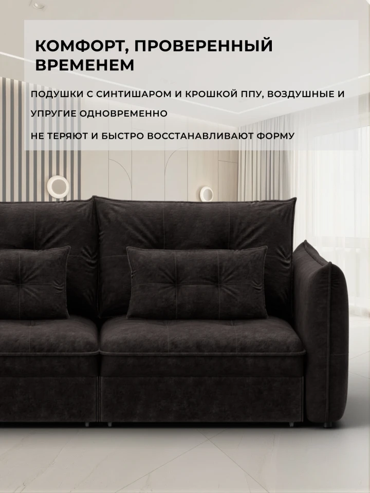 Диван прямой Лига-100 НПБ