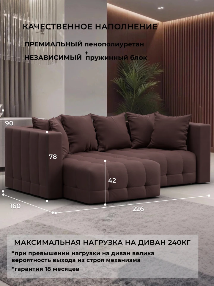 Диван угловой Лига-052 НПБ угол универсальный
