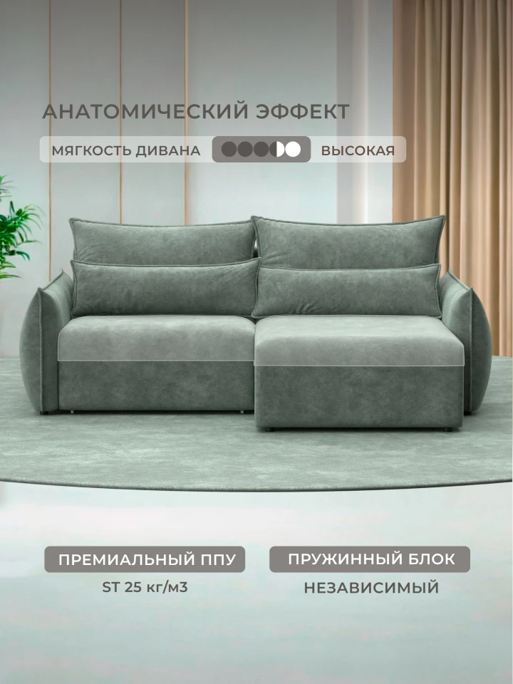 Диван угловой Лига-051 НПБ угол универсальный