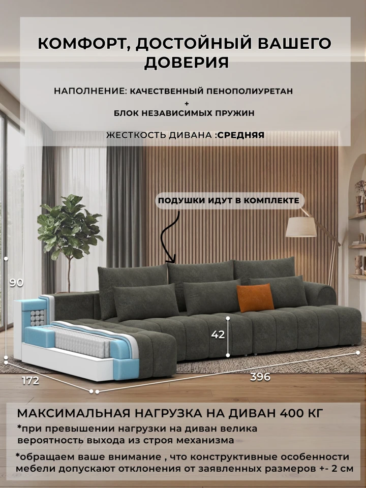 Диван угловой Лига-139 НПБ Лонг угол левый